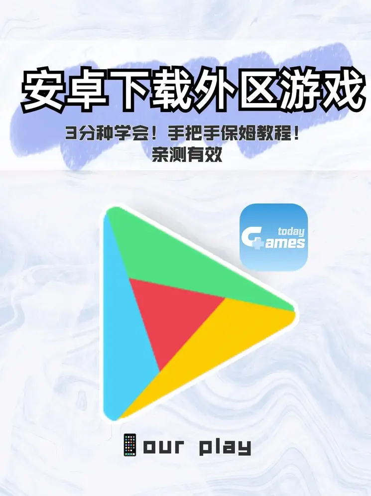 ds真人网投下载截图0