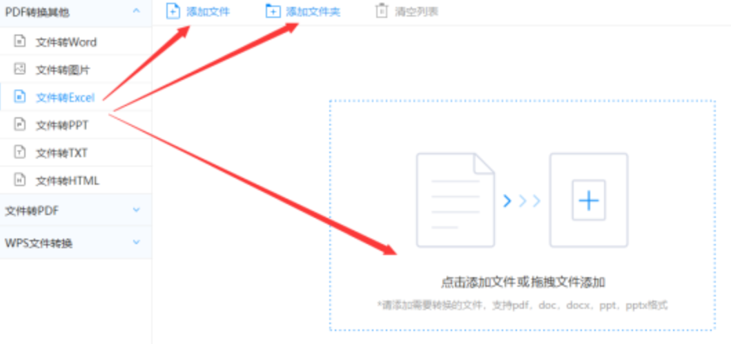 ds真人网投下载使用讲解 - 选择文件格式